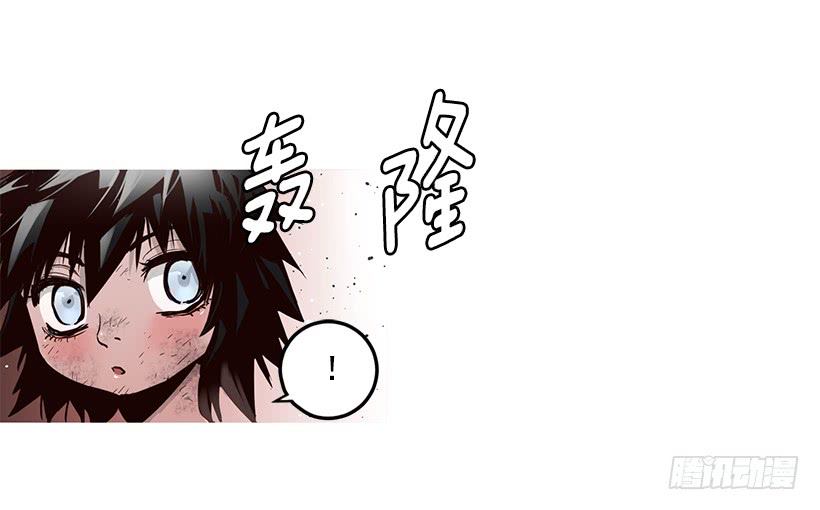 《异界三侠》66.名不虚传 第31页
