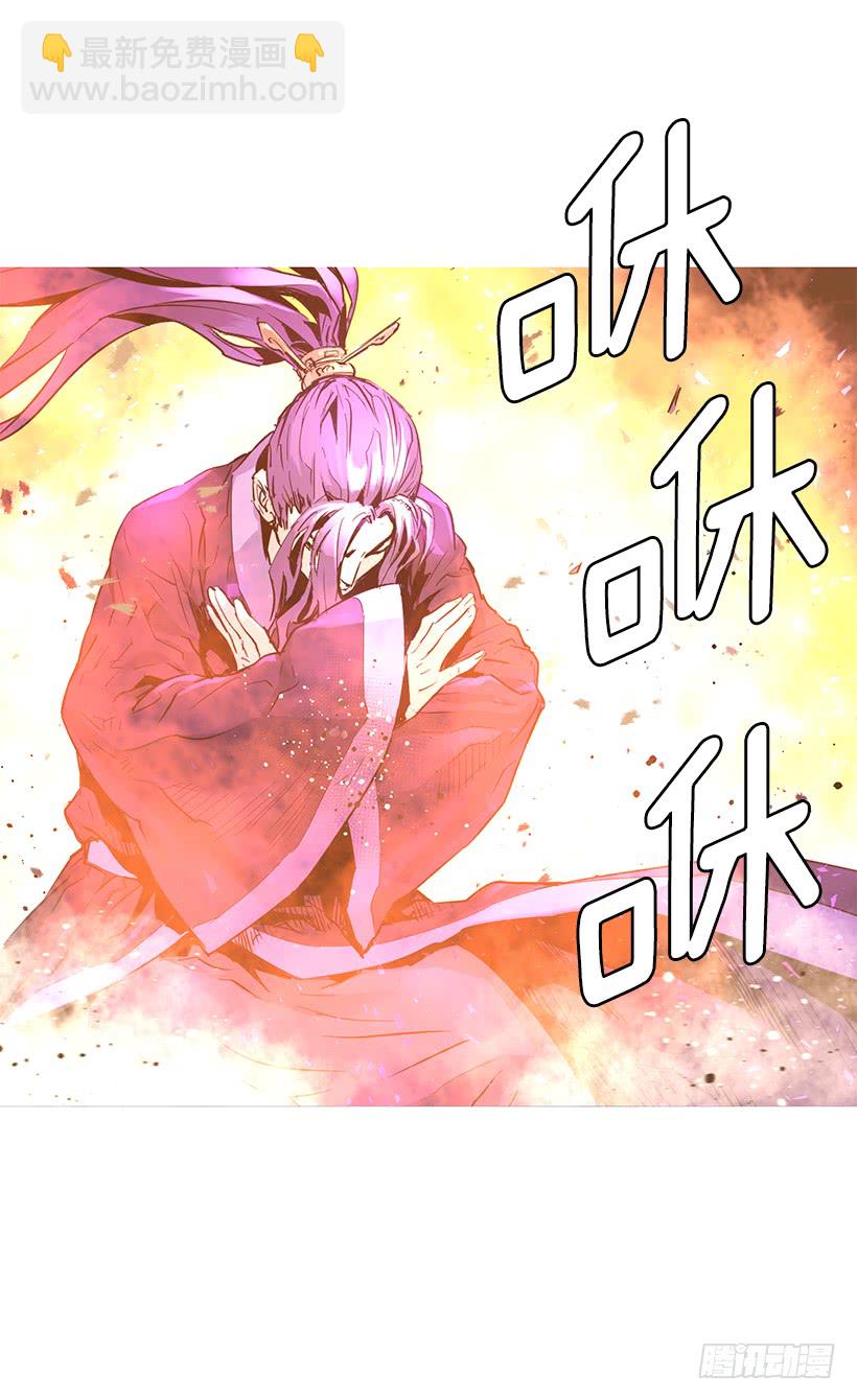 《异界三侠》66.名不虚传 第34页