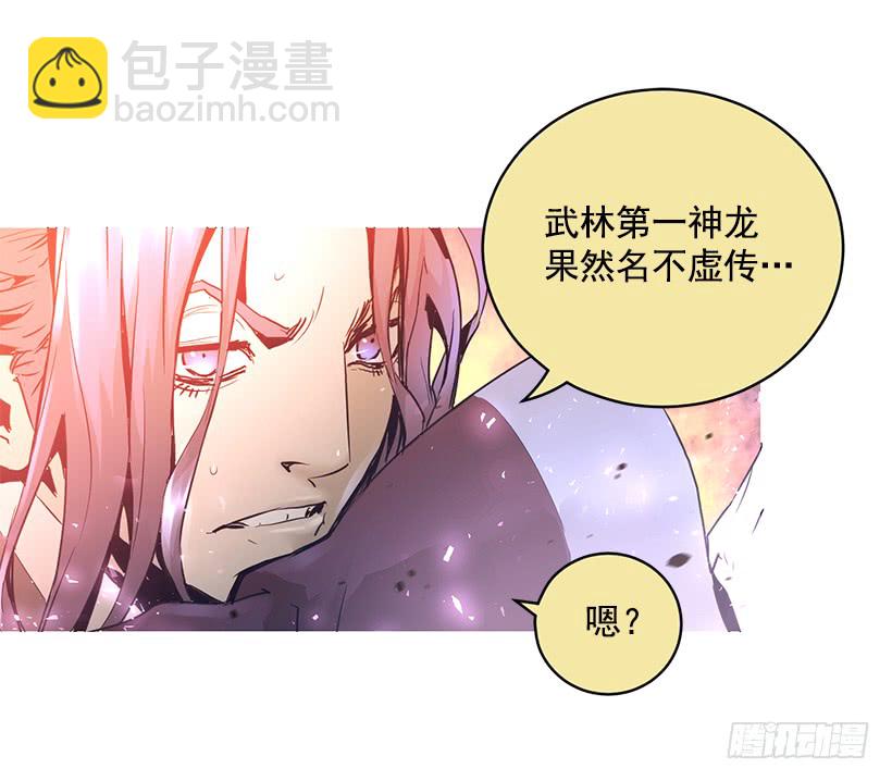 《异界三侠》66.名不虚传 第35页
