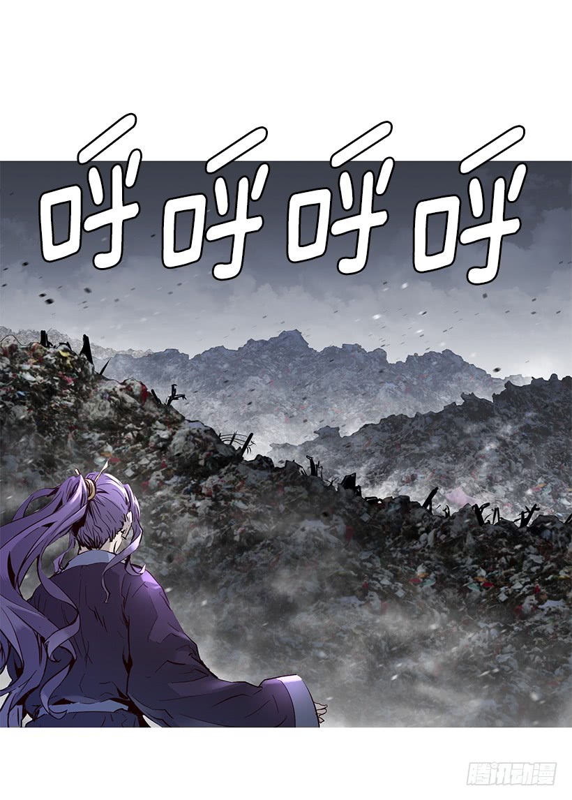 《异界三侠》66.名不虚传 第36页