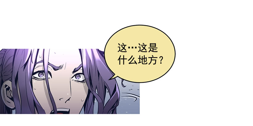 《异界三侠》66.名不虚传 第37页