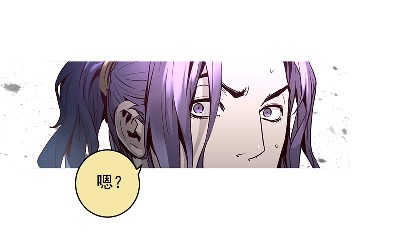 《异界三侠》66.名不虚传 第39页