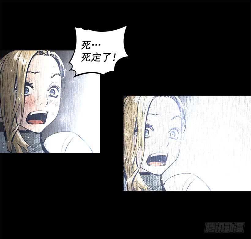 《异界三侠》66.名不虚传 第3页