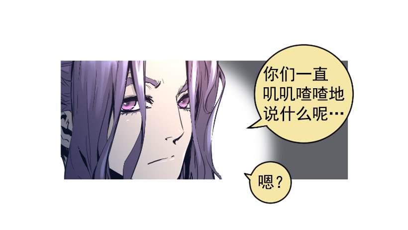 《异界三侠》66.名不虚传 第46页