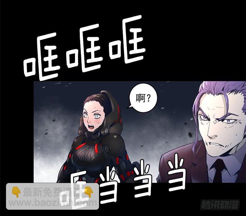 《异界三侠》66.名不虚传 第7页