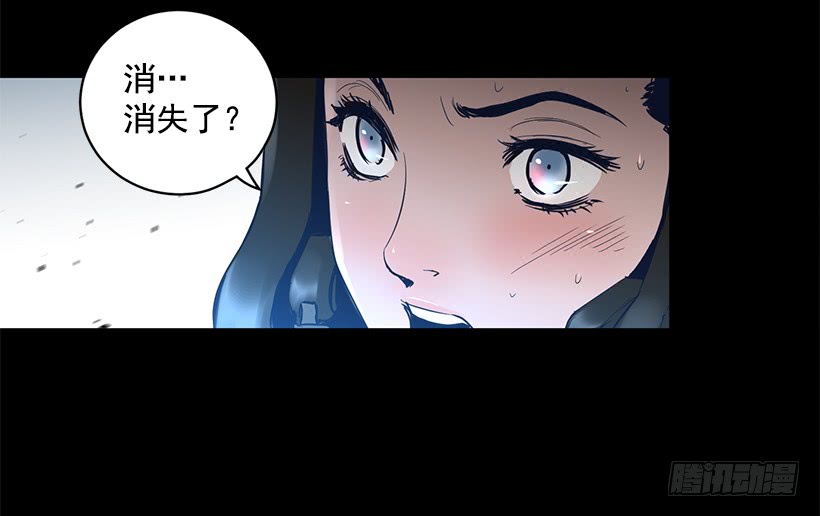 《异界三侠》66.名不虚传 第8页