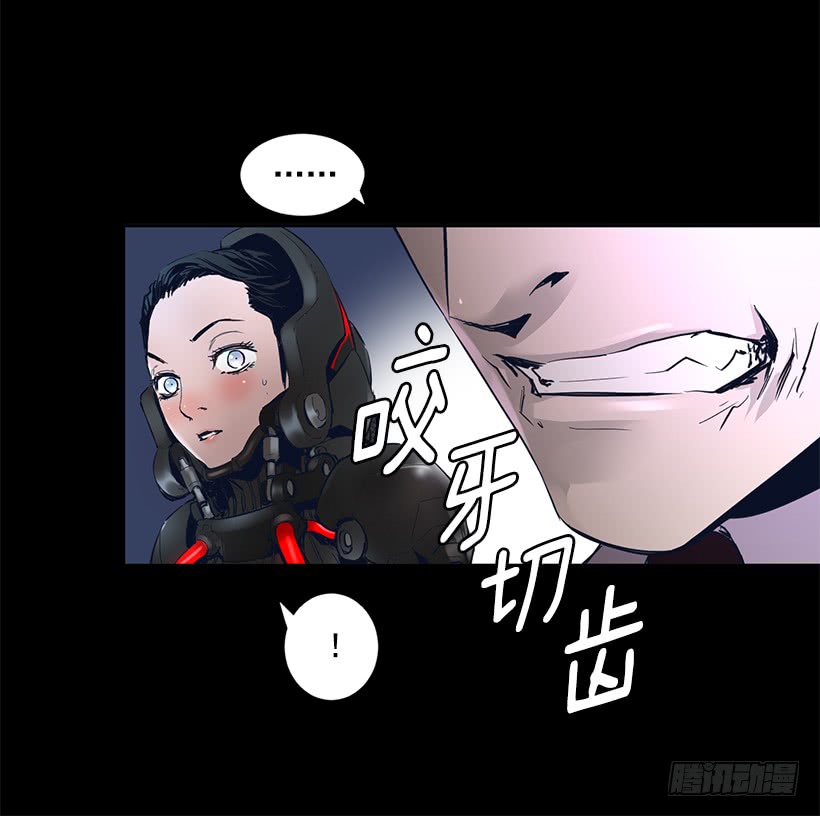 《异界三侠》66.名不虚传 第9页