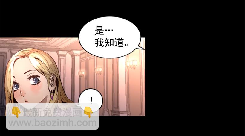 《异界三侠》71.这个世界的气 第10页