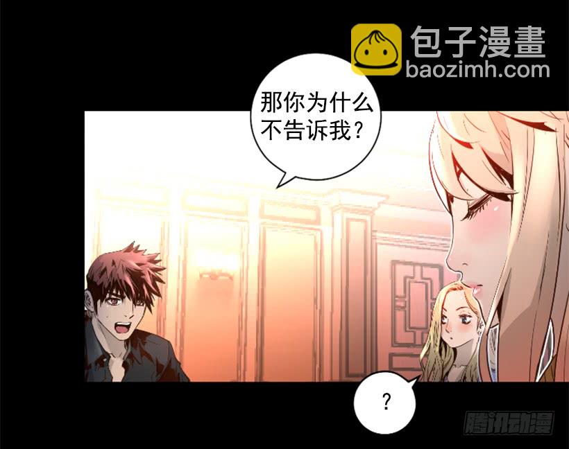 《异界三侠》71.这个世界的气 第11页