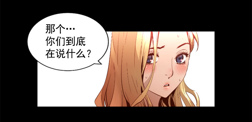 《异界三侠》71.这个世界的气 第14页