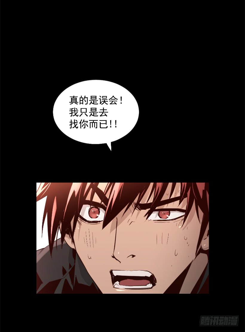 《异界三侠》71.这个世界的气 第2页