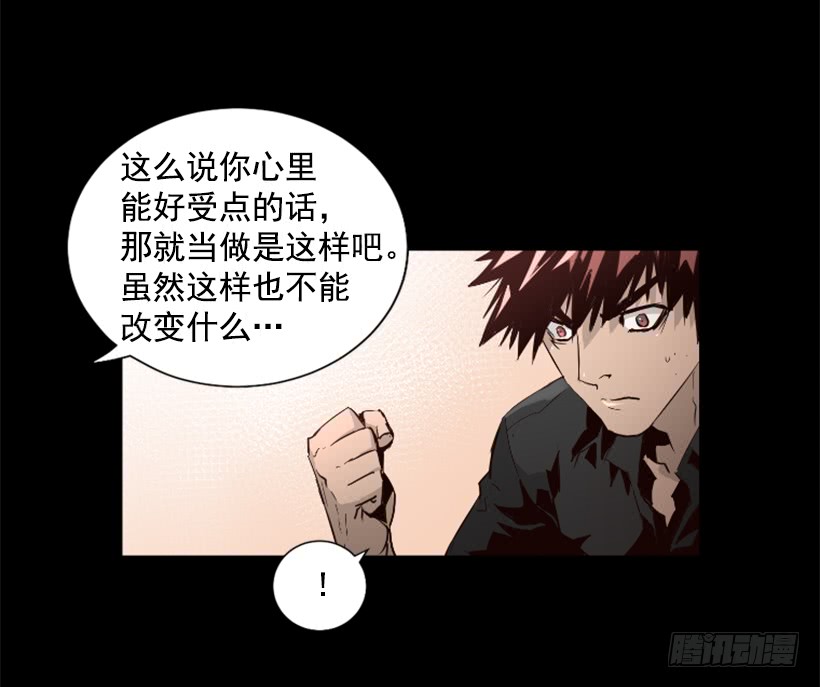 《异界三侠》71.这个世界的气 第35页