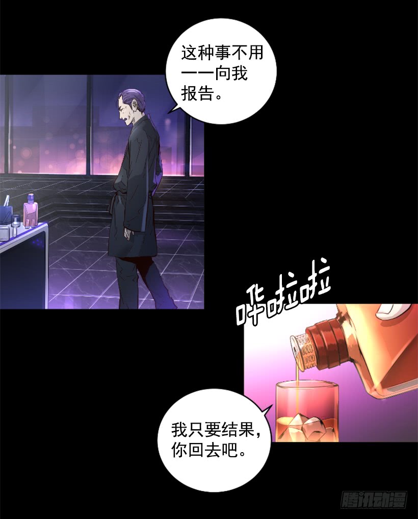 《异界三侠》71.这个世界的气 第43页