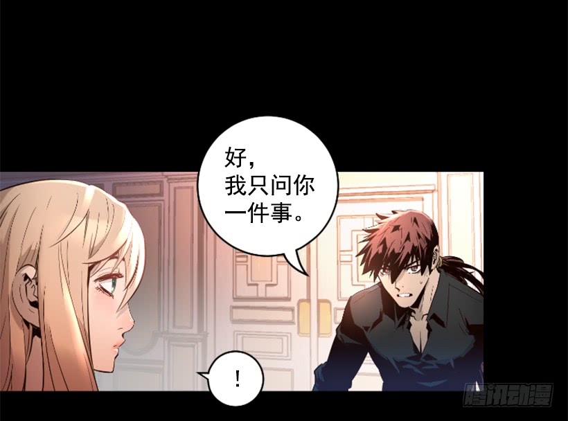 《异界三侠》71.这个世界的气 第5页