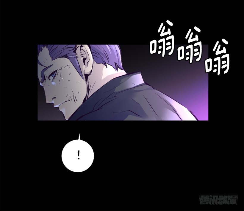 《异界三侠》72.礼尚往来 第13页