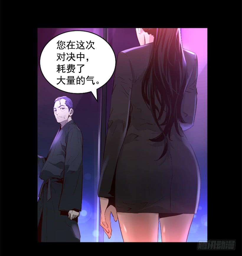 《异界三侠》72.礼尚往来 第21页