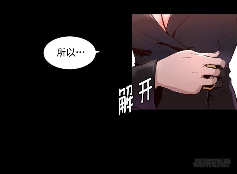 《异界三侠》72.礼尚往来 第23页