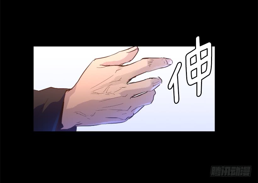 《异界三侠》72.礼尚往来 第27页