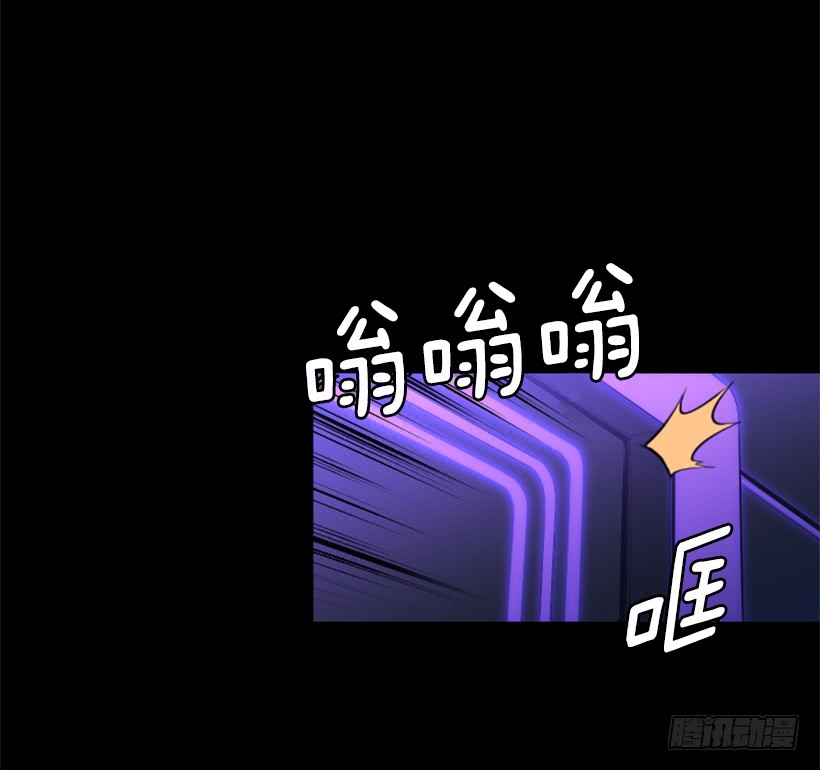 《异界三侠》72.礼尚往来 第33页
