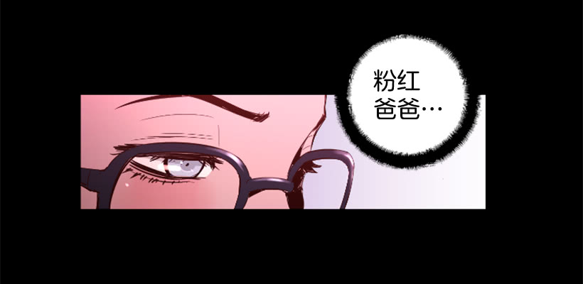 《异界三侠》72.礼尚往来 第35页