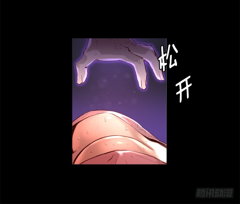 《异界三侠》72.礼尚往来 第8页