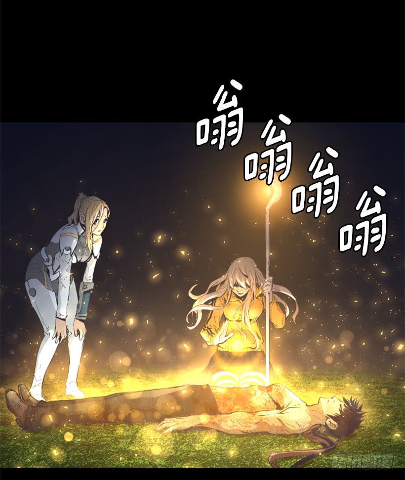 《异界三侠》69.闪回魔法 第10页
