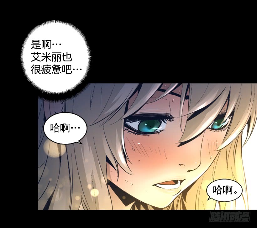 《异界三侠》69.闪回魔法 第18页