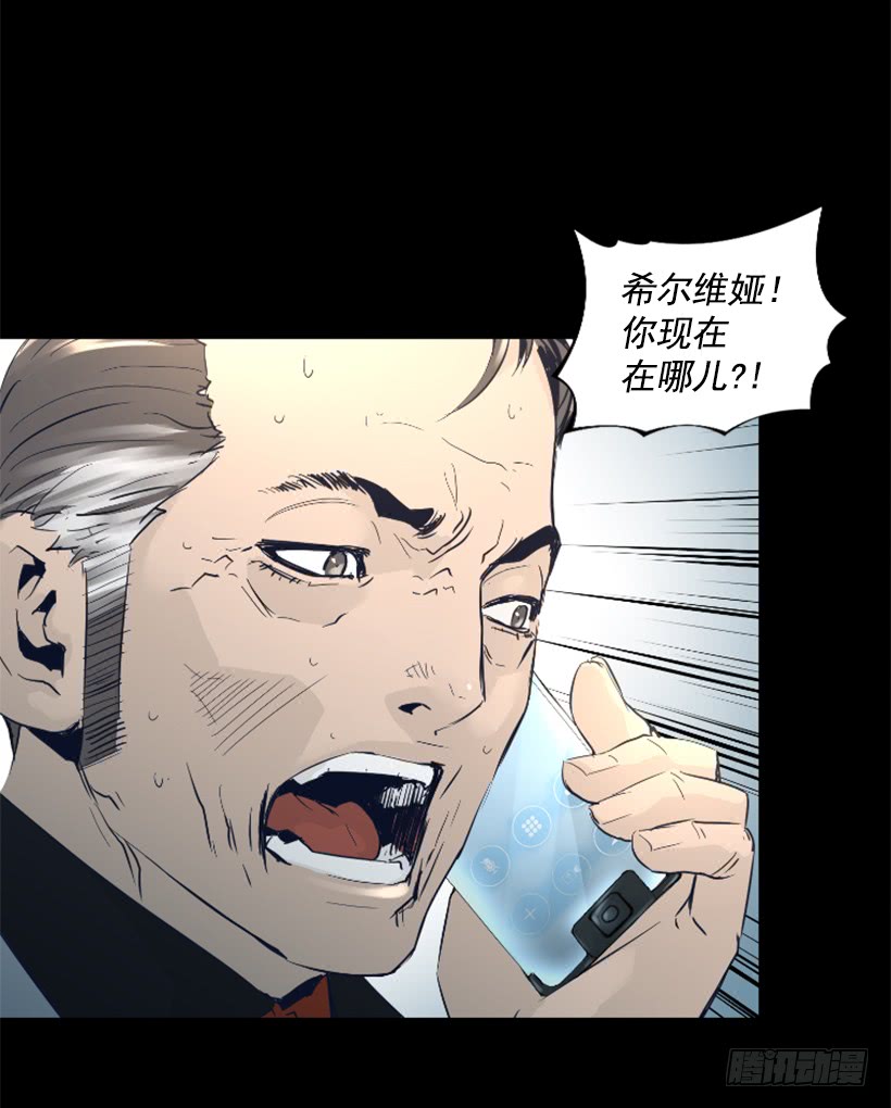 《异界三侠》69.闪回魔法 第22页
