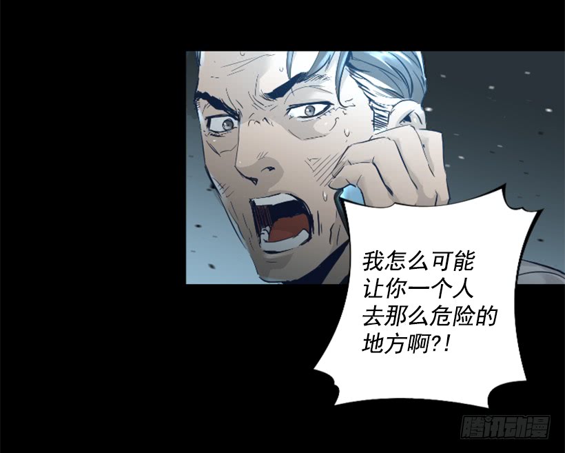 《异界三侠》69.闪回魔法 第27页