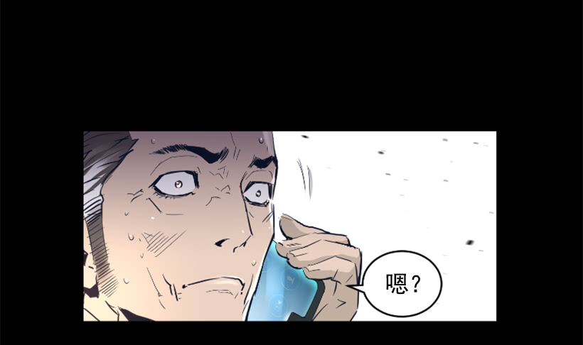 《异界三侠》69.闪回魔法 第31页