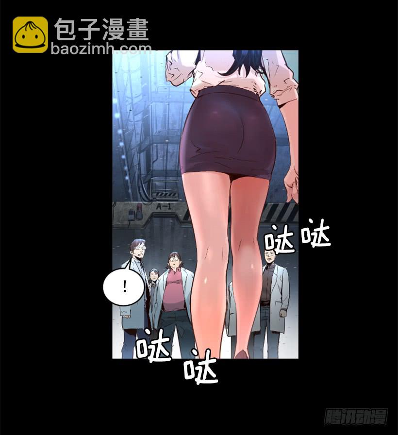 《异界三侠》69.闪回魔法 第40页