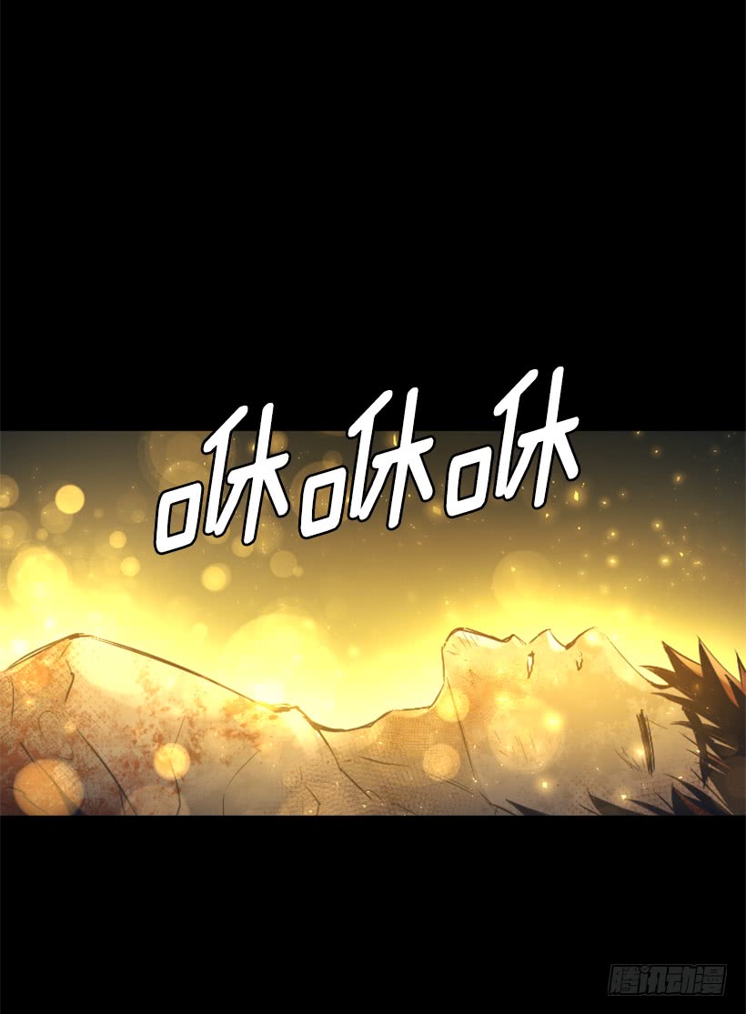 《异界三侠》69.闪回魔法 第9页