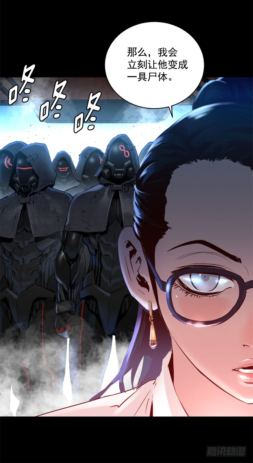 《异界三侠》70.金钱的味道 第10页
