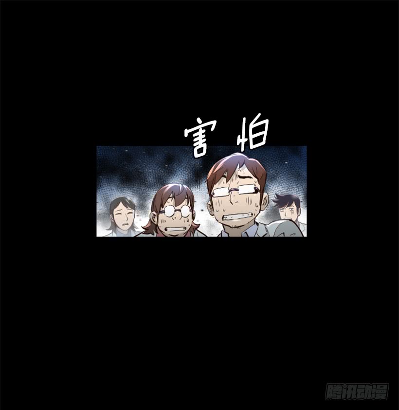 《异界三侠》70.金钱的味道 第11页