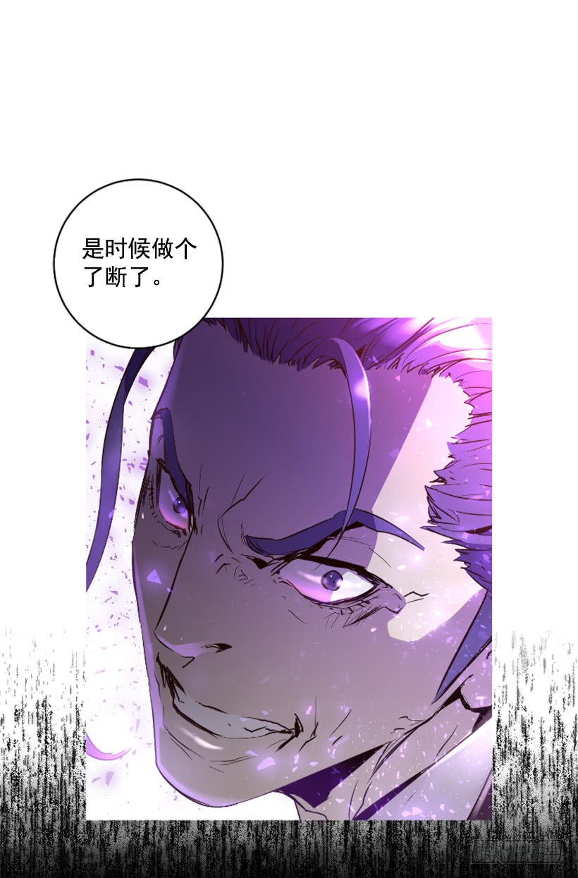 《异界三侠》70.金钱的味道 第13页