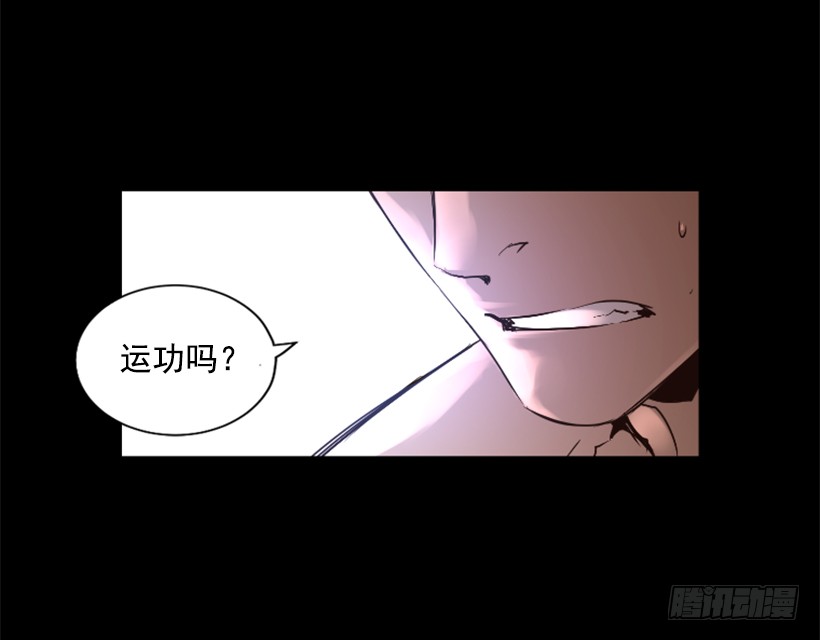 《异界三侠》70.金钱的味道 第25页