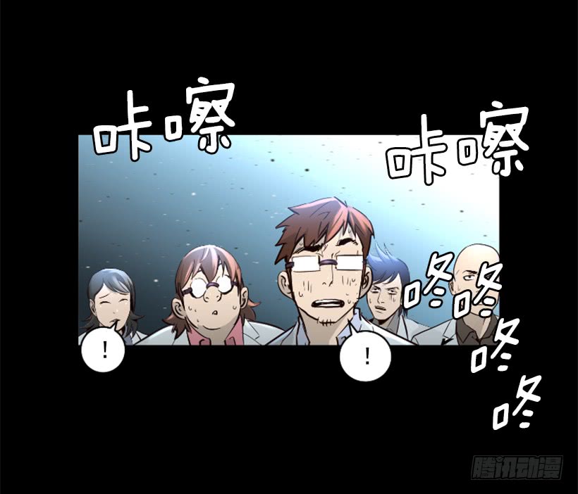 《异界三侠》70.金钱的味道 第9页