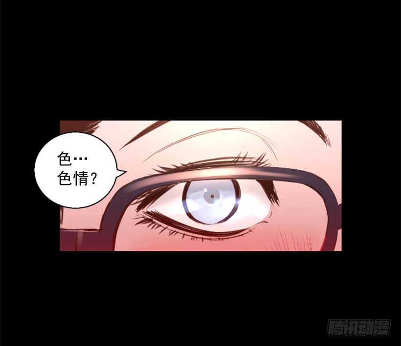 《异界三侠》76.竟然还活着 第10页