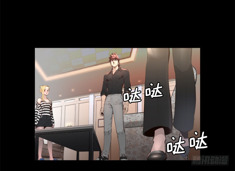 《异界三侠》76.竟然还活着 第17页