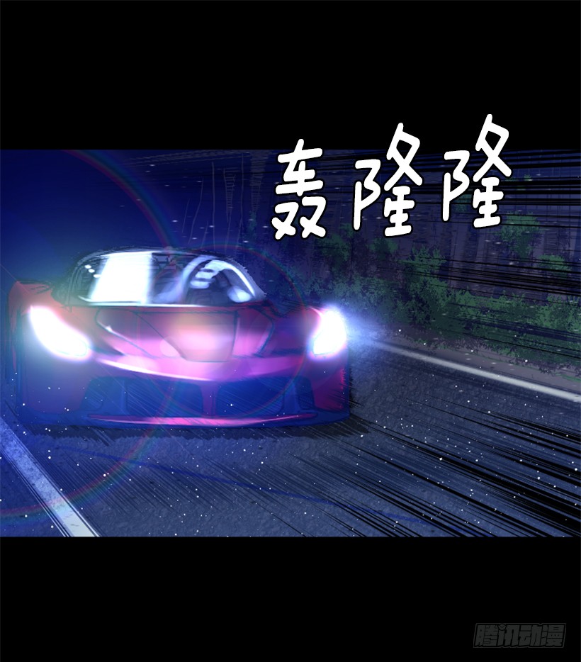 《异界三侠》76.竟然还活着 第28页