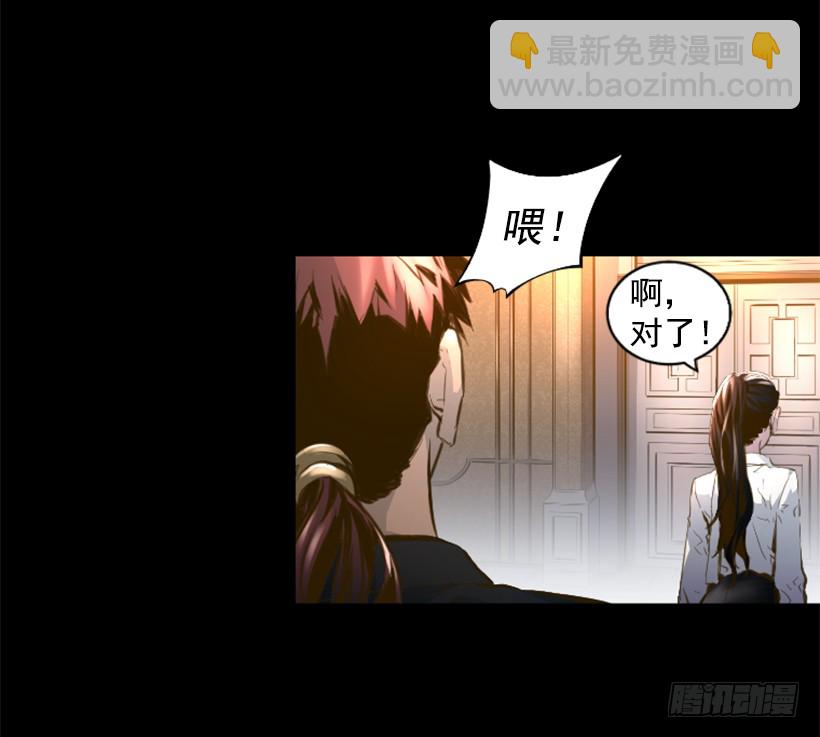 《异界三侠》76.竟然还活着 第2页