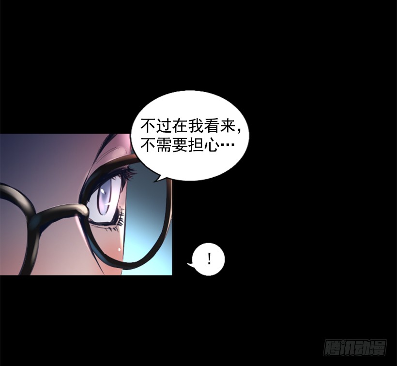 《异界三侠》76.竟然还活着 第34页