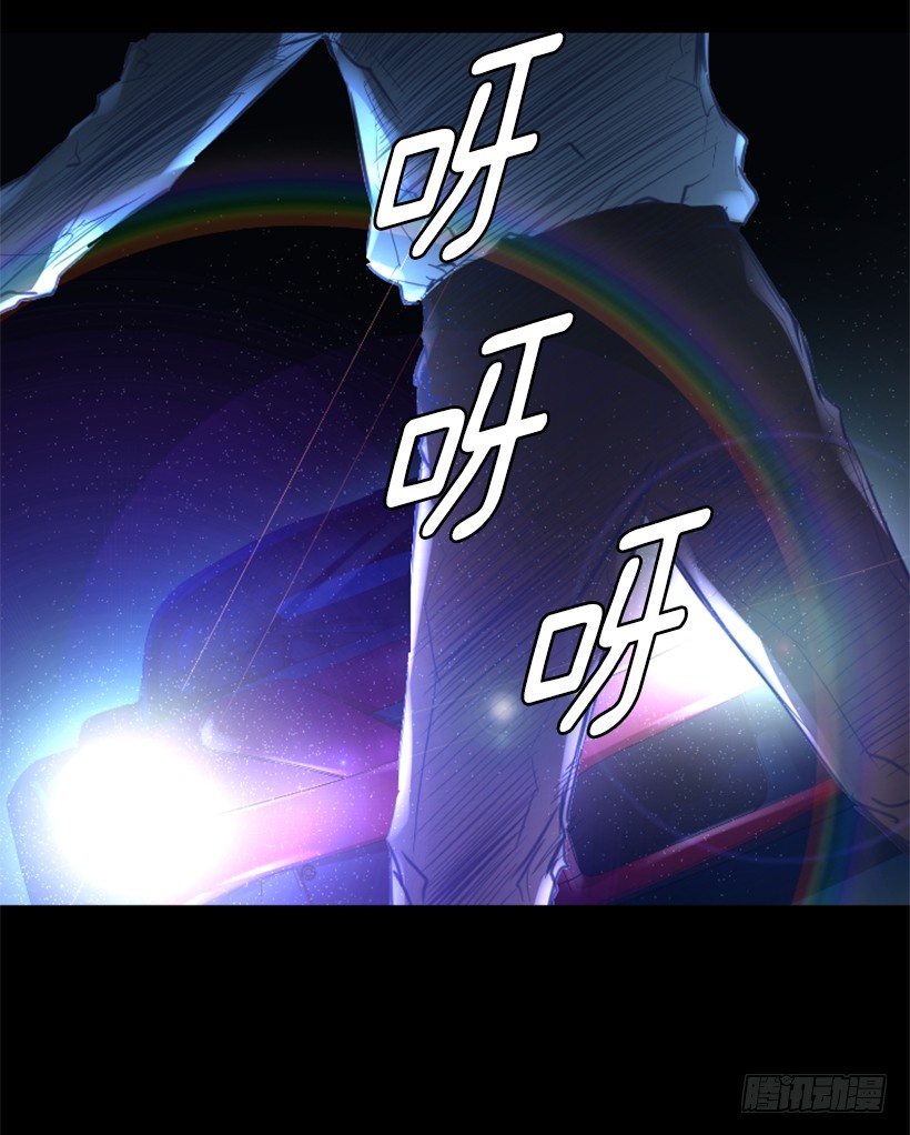 《异界三侠》76.竟然还活着 第36页