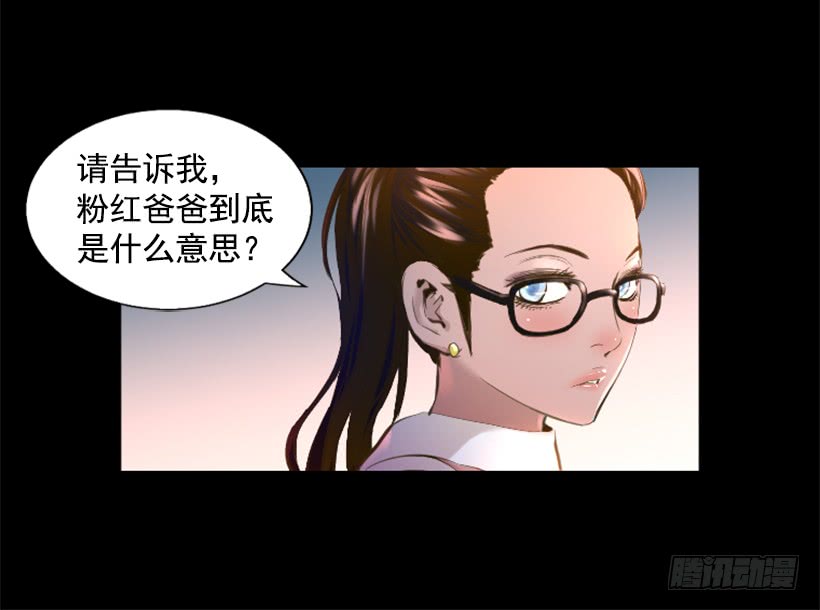 《异界三侠》76.竟然还活着 第5页