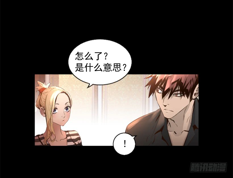《异界三侠》76.竟然还活着 第7页
