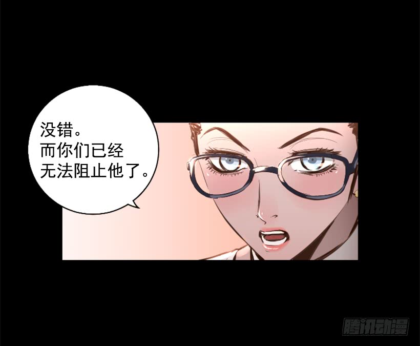《异界三侠》75.逃回武林 第24页