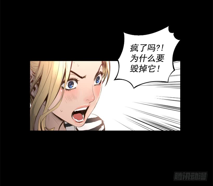 《异界三侠》75.逃回武林 第28页