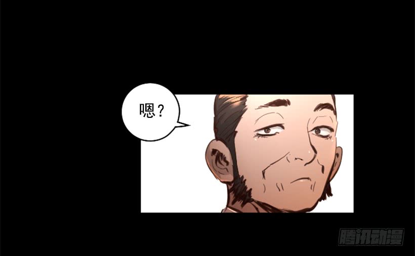 《异界三侠》73.差点暴露 第15页