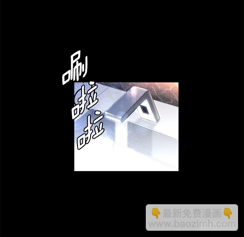 《异界三侠》73.差点暴露 第21页