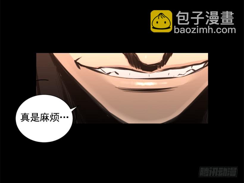 《异界三侠》73.差点暴露 第25页